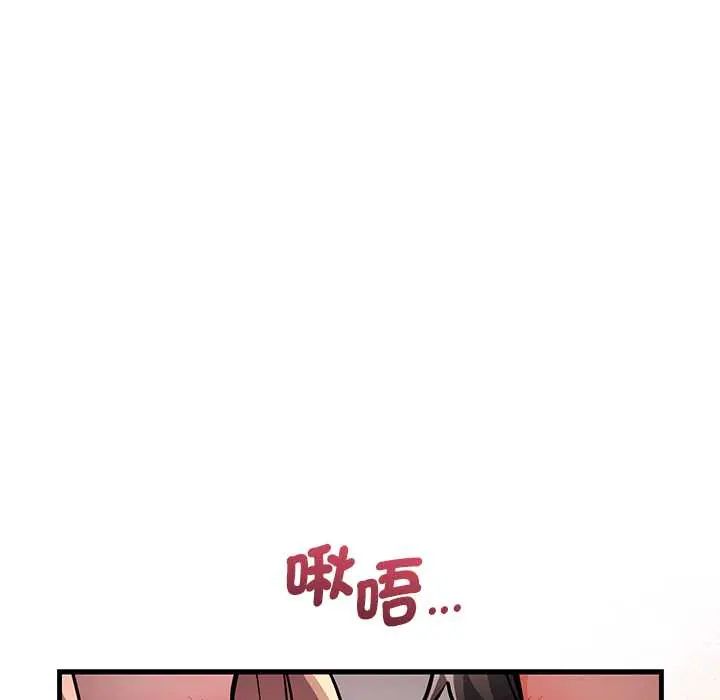 滿意度評鑒中第11話