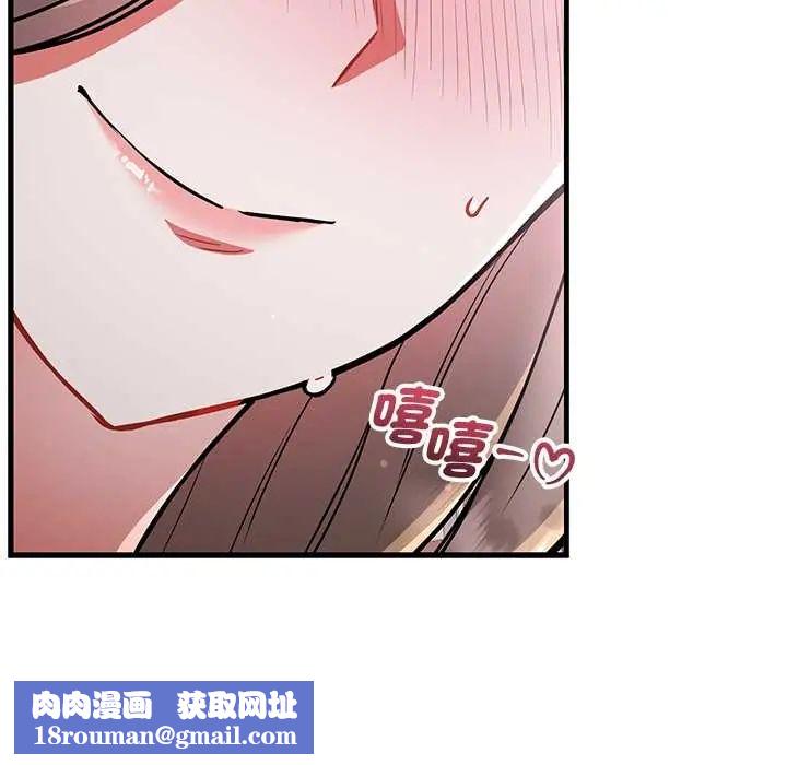 滿意度評鑒中第11話