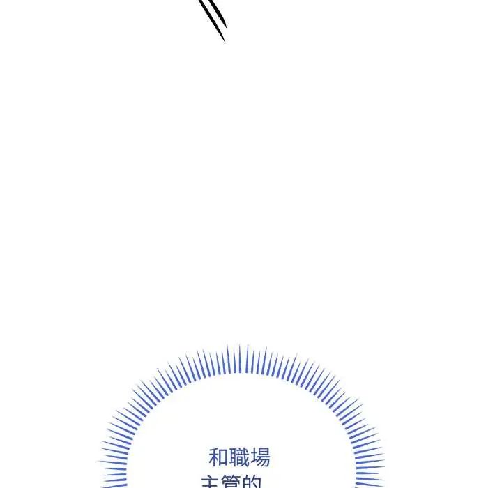 滿意度評鑒中第11話