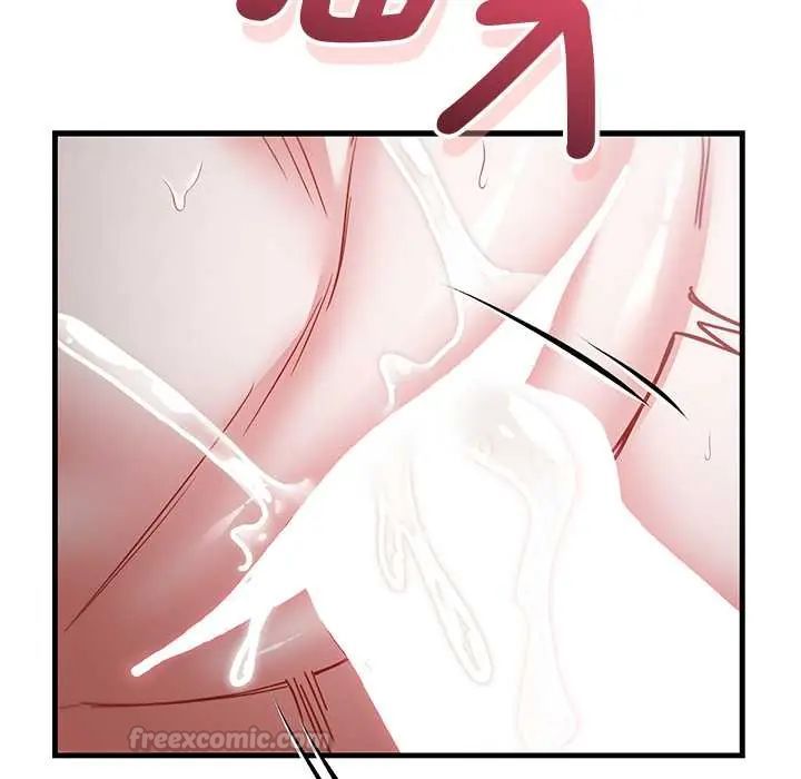 滿意度評鑒中第11話