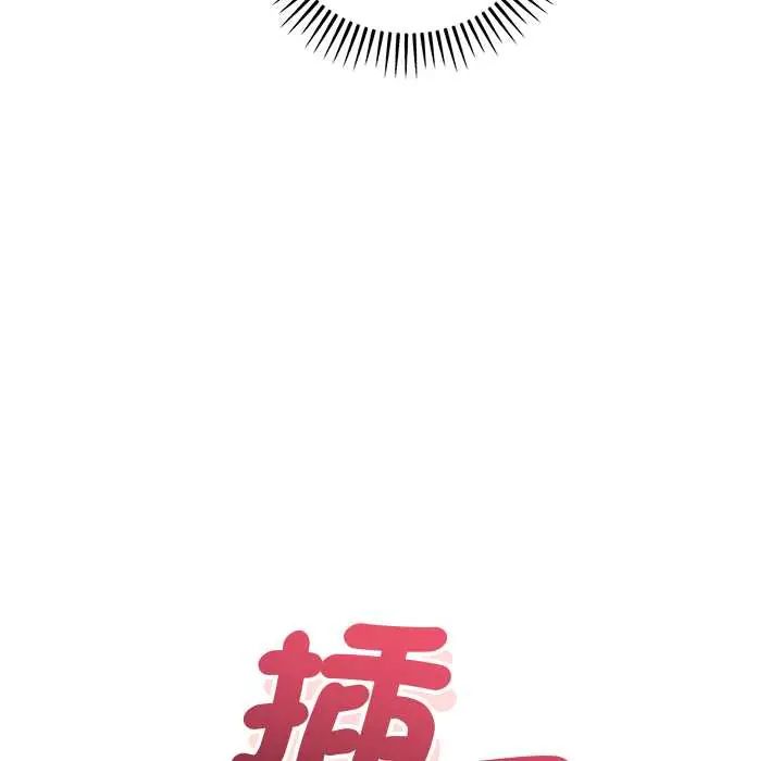 滿意度評鑒中第11話