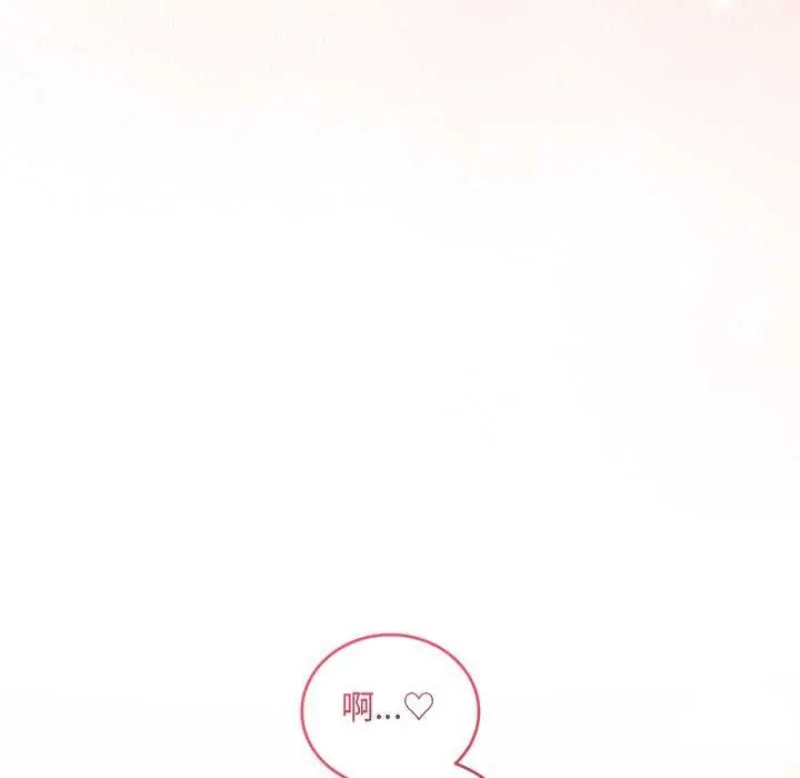 滿意度評鑒中第11話