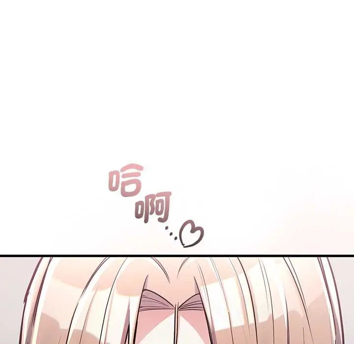 滿意度評鑒中第11話