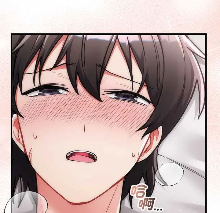 滿意度評鑒中第11話