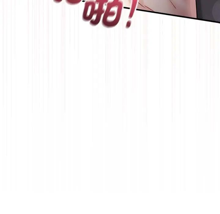 滿意度評鑒中第11話