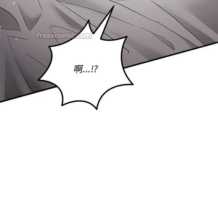 滿意度評鑒中第11話