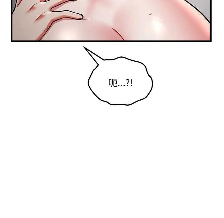 滿意度評鑒中第11話