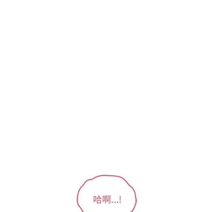 滿意度評鑒中第11話