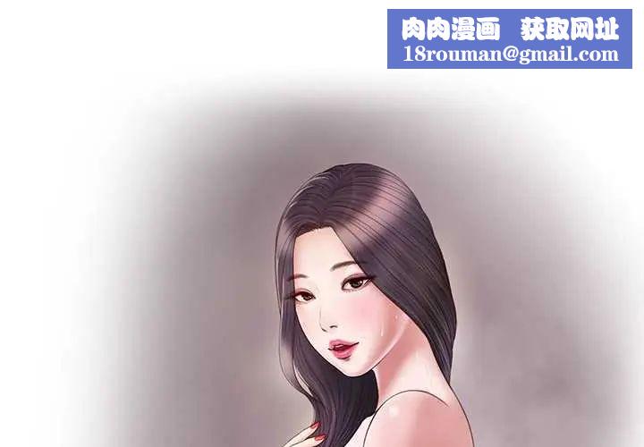 我的初体验第24話