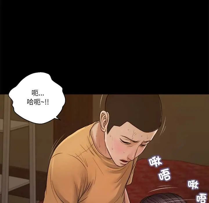 我的初体验第24話