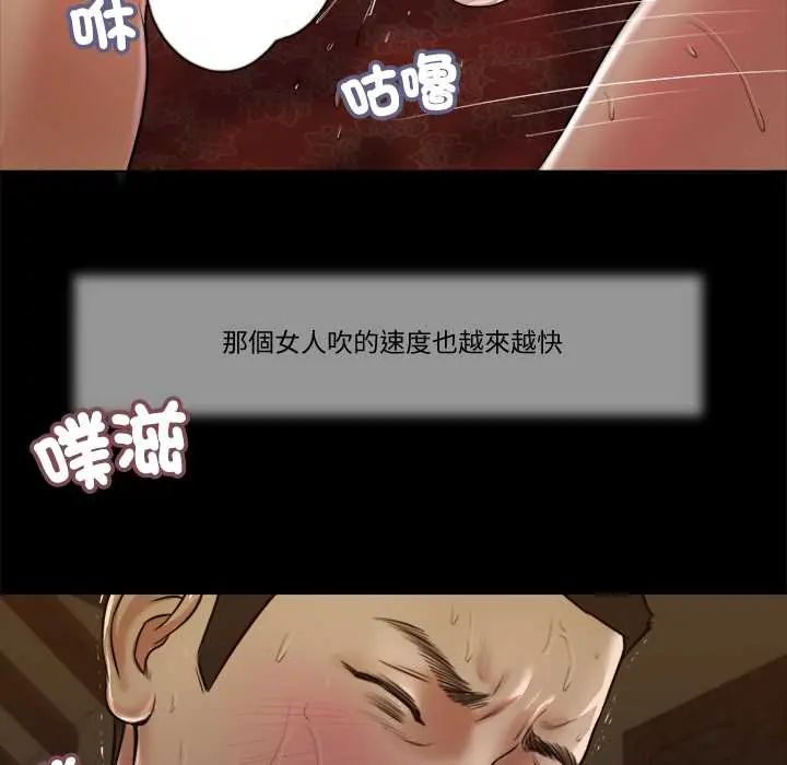 我的初体验第24話