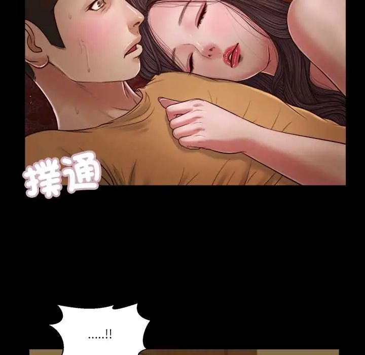我的初体验第24話