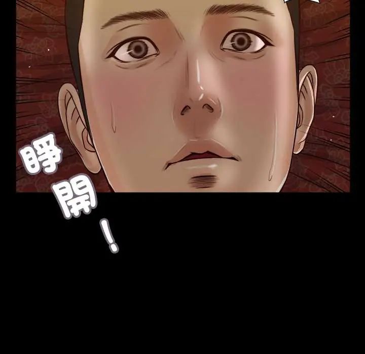 我的初体验第24話