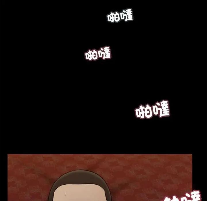 我的初体验第24話
