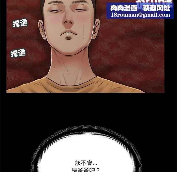我的初体验第24話