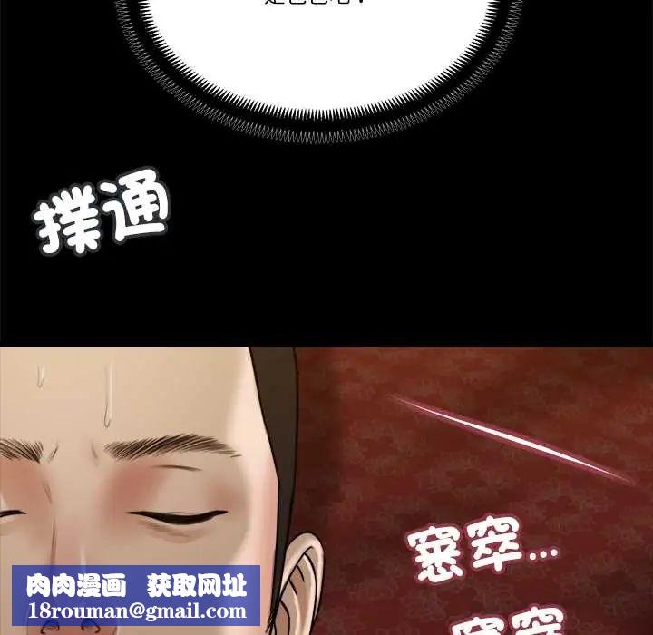 我的初体验第24話