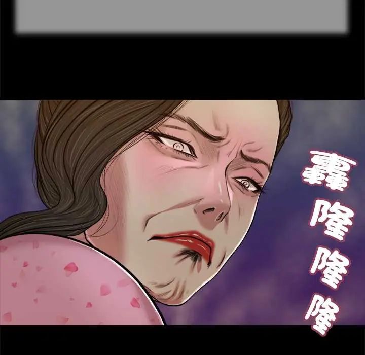 我的初体验第24話