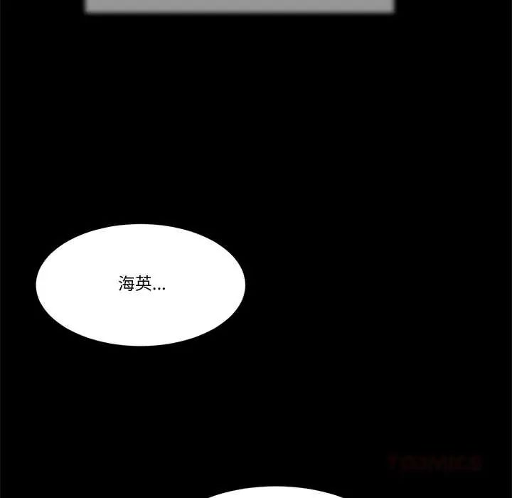 我的初体验第24話