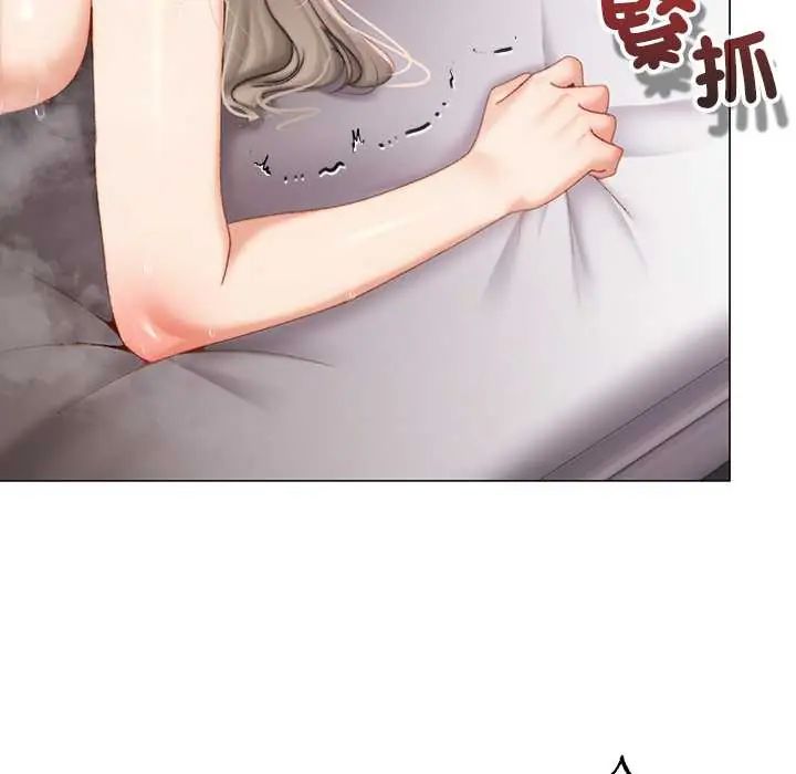 那个小太妹第22話