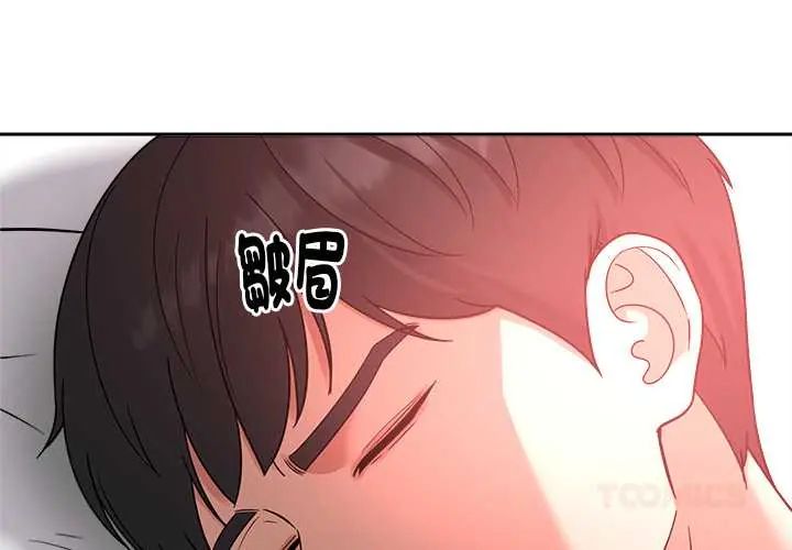 要成为男子汉第23話