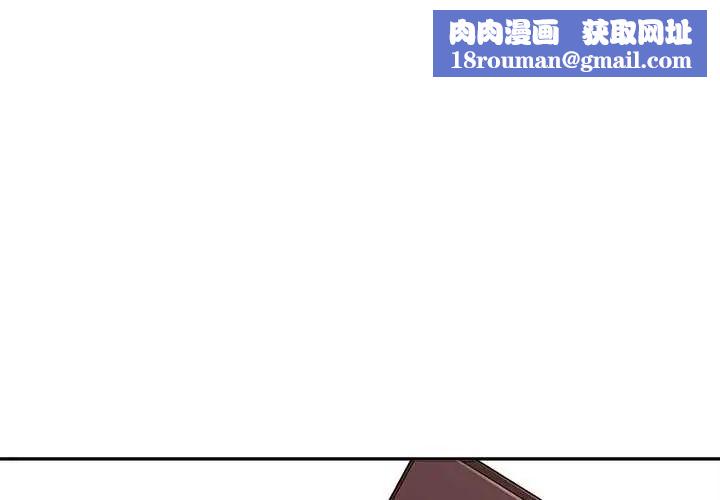 要成为男子汉第23話