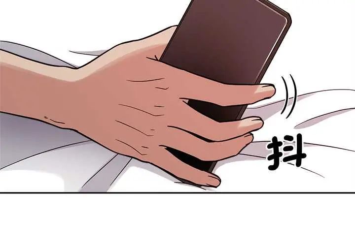 要成为男子汉第23話