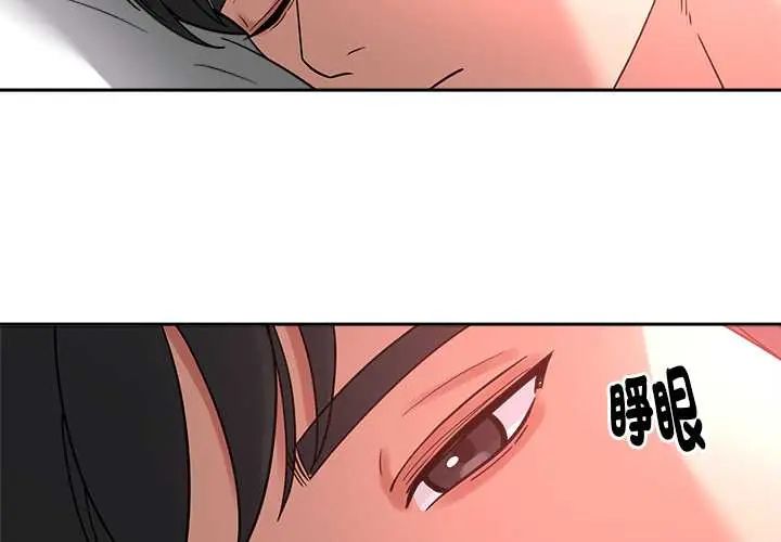 要成为男子汉第23話