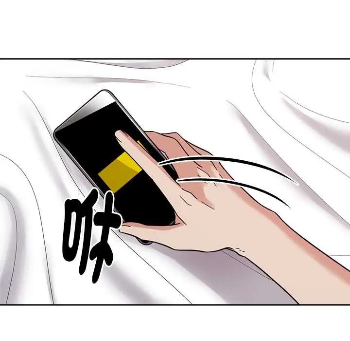 要成为男子汉第23話