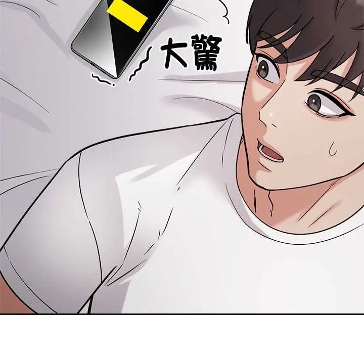 要成为男子汉第23話