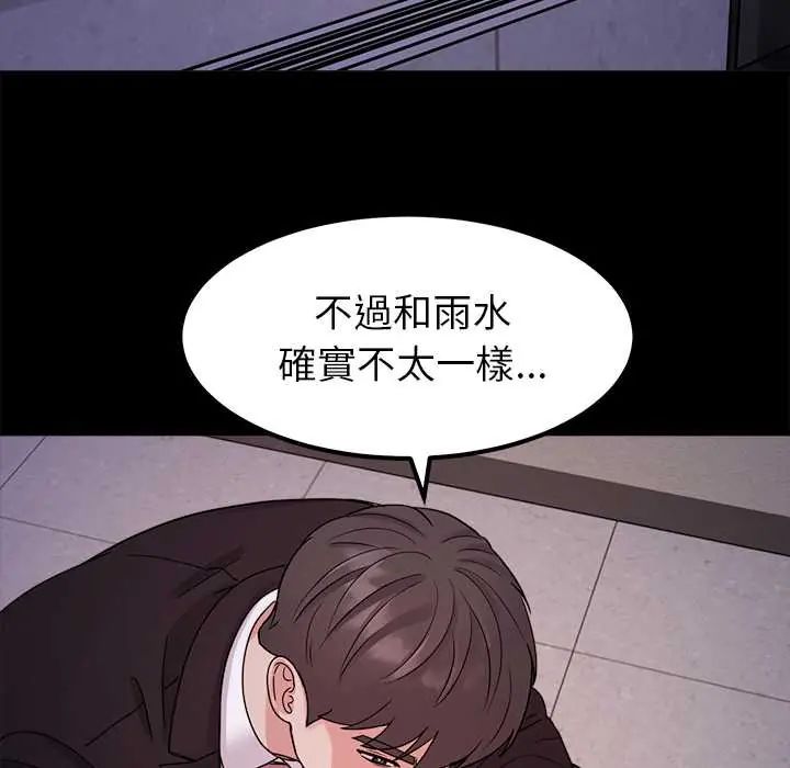 要成为男子汉第23話