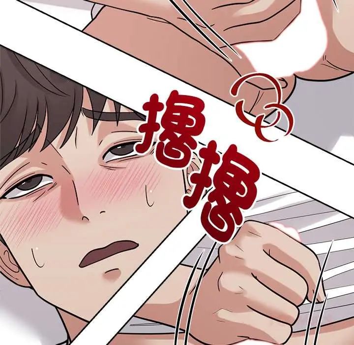 要成为男子汉第23話