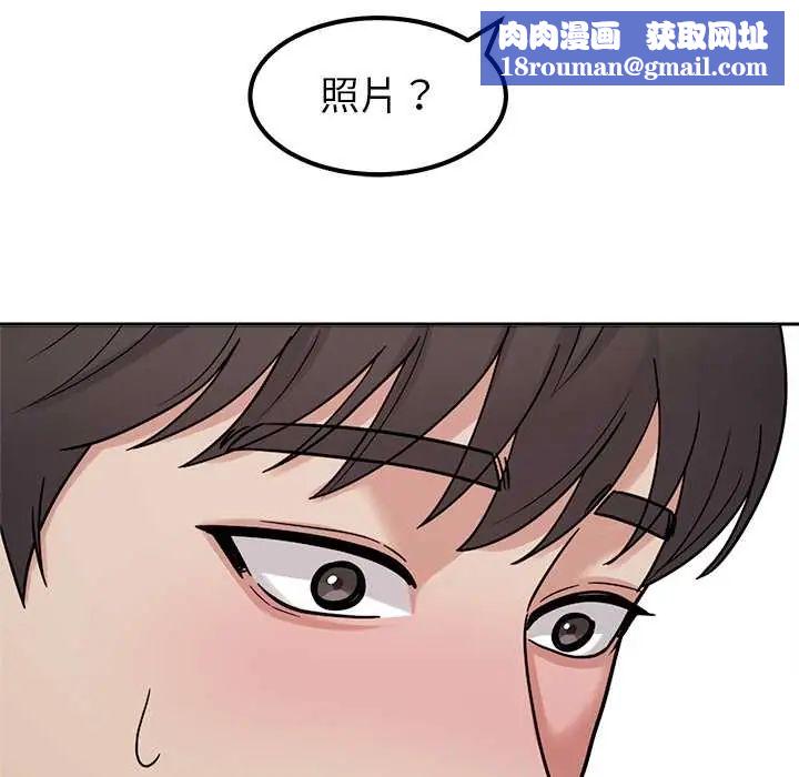 要成为男子汉第23話