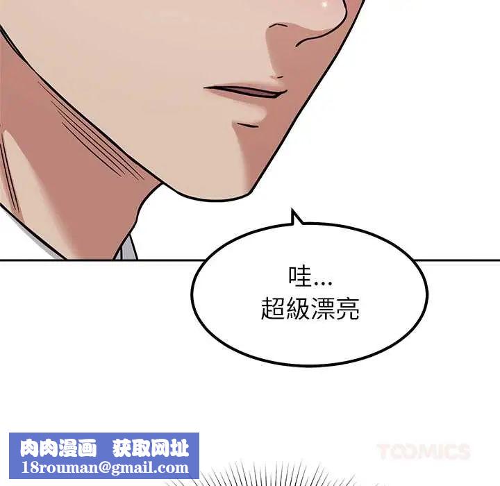 要成为男子汉第23話