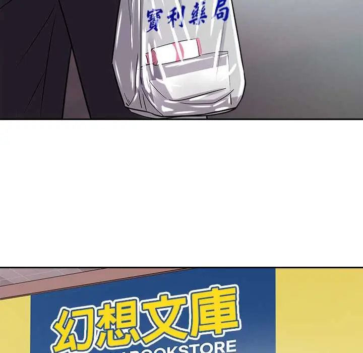 要成为男子汉第23話