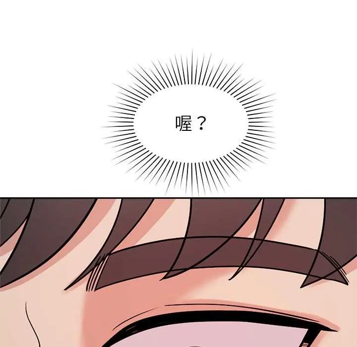 要成为男子汉第23話