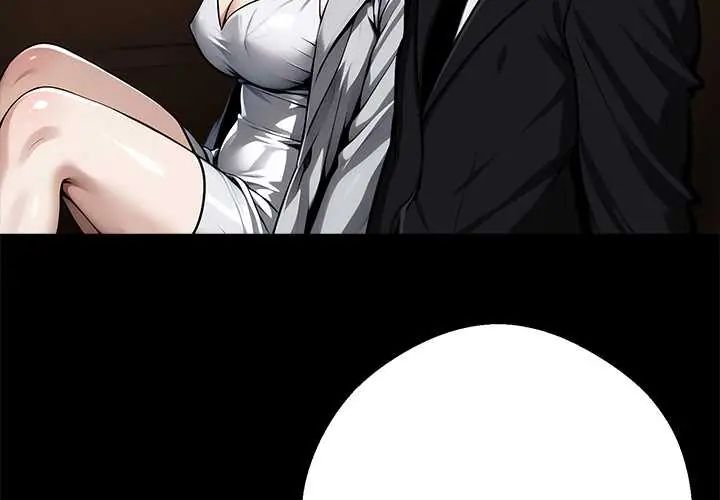 黑道X上班族第72話
