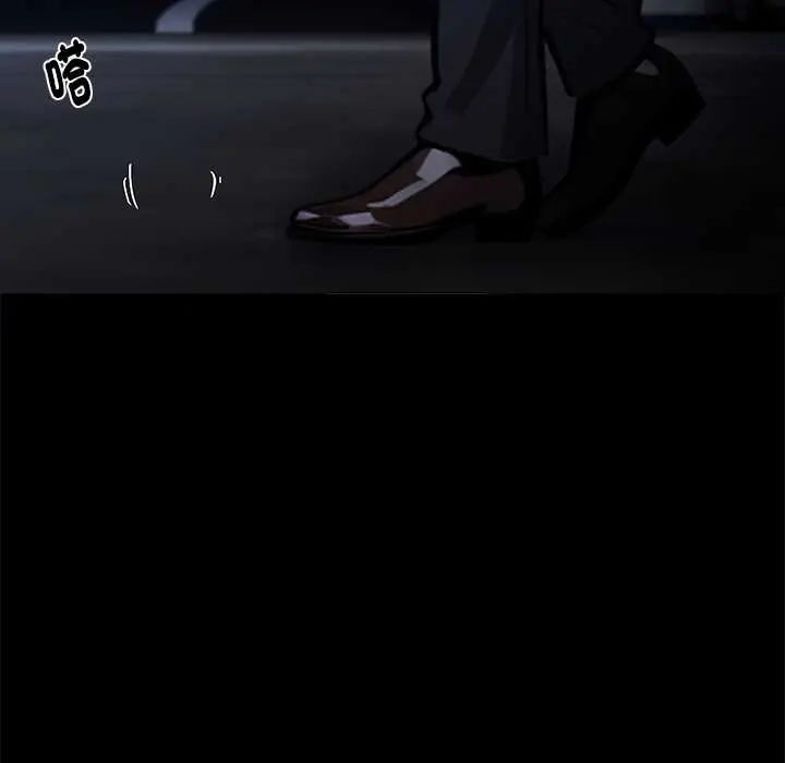黑道X上班族第72話