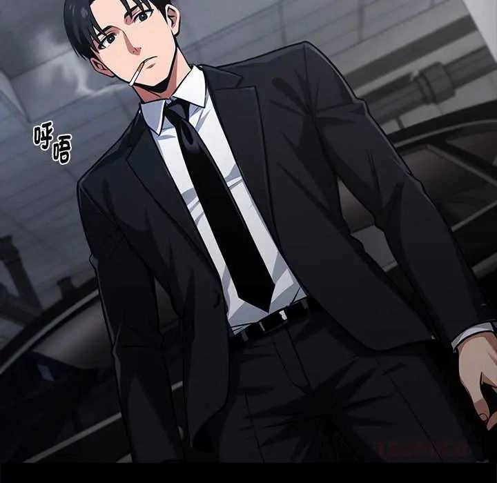 黑道X上班族第72話