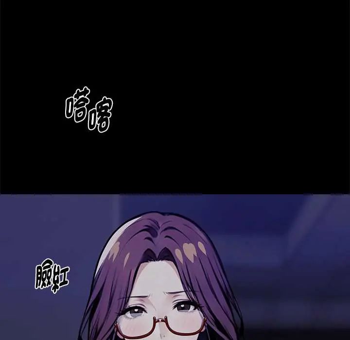 黑道X上班族第72話