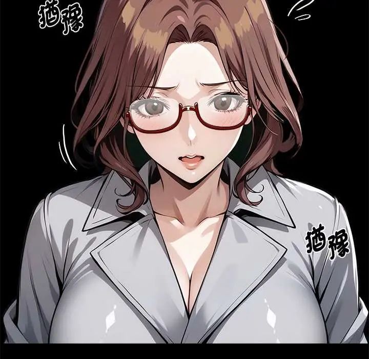 黑道X上班族第72話