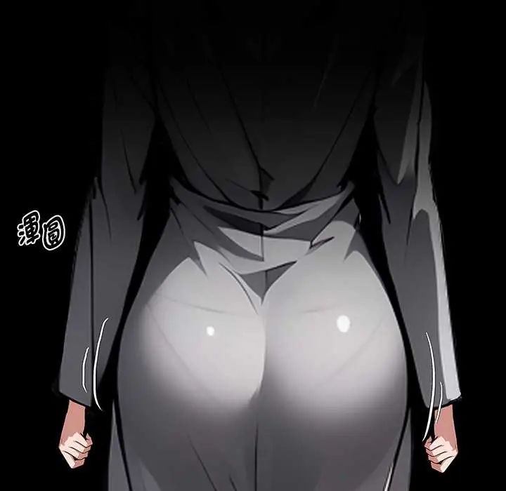 黑道X上班族第72話