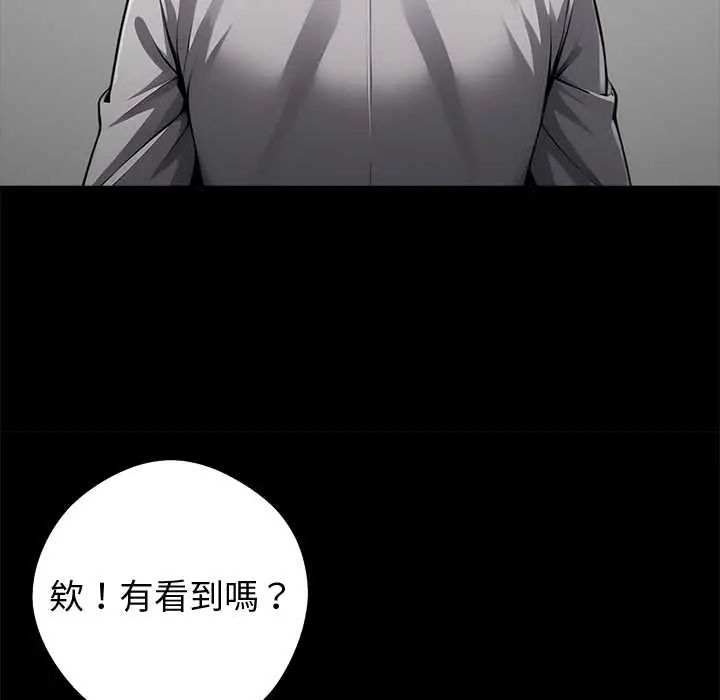 黑道X上班族第72話