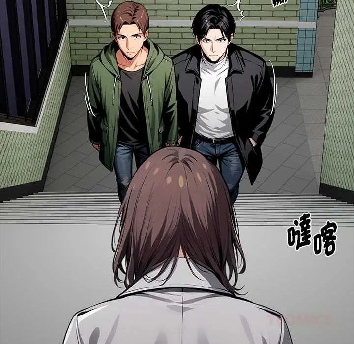 黑道X上班族第72話