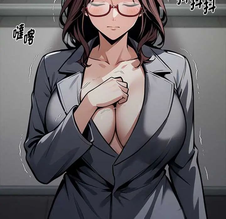 黑道X上班族第72話