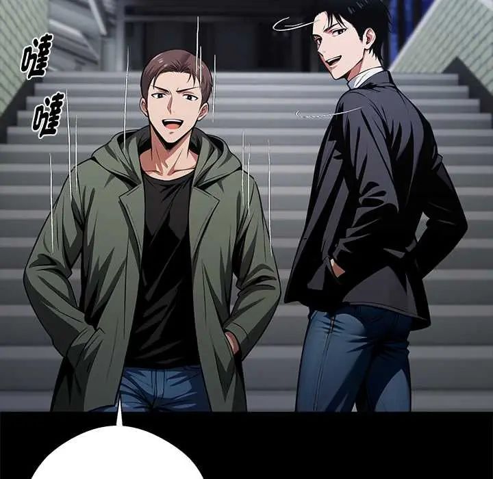 黑道X上班族第72話