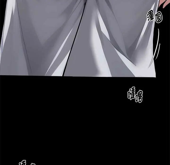 黑道X上班族第72話