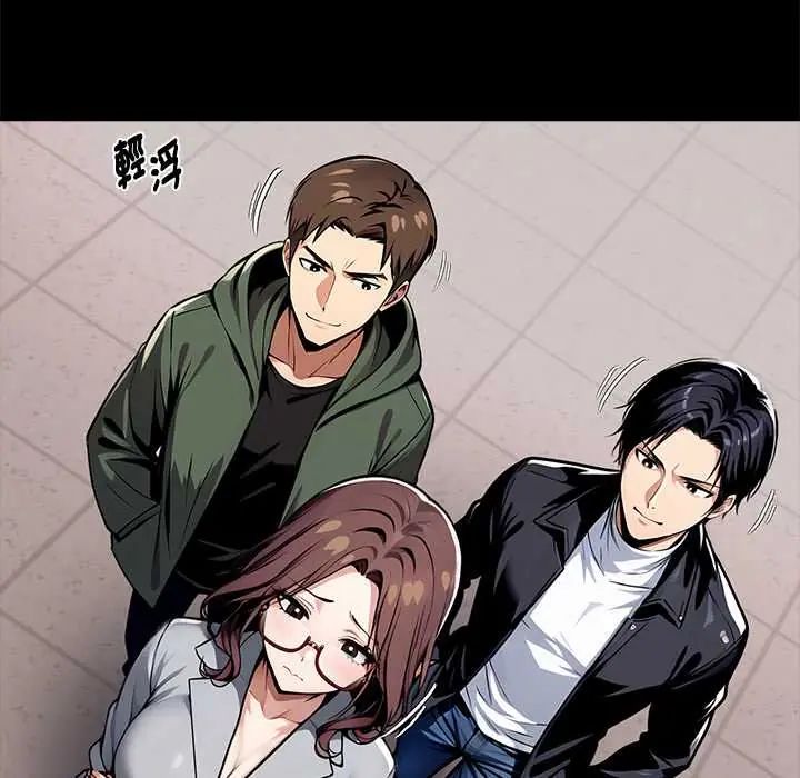 黑道X上班族第72話