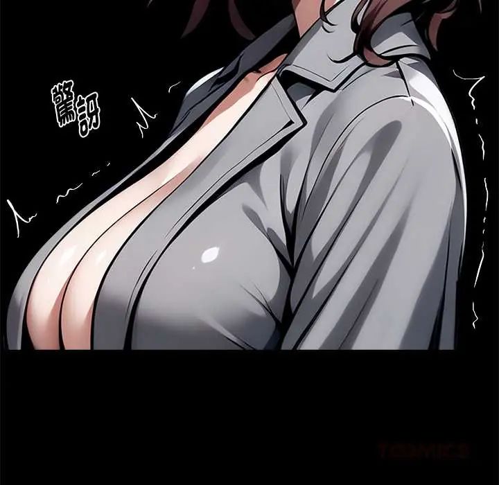 黑道X上班族第72話
