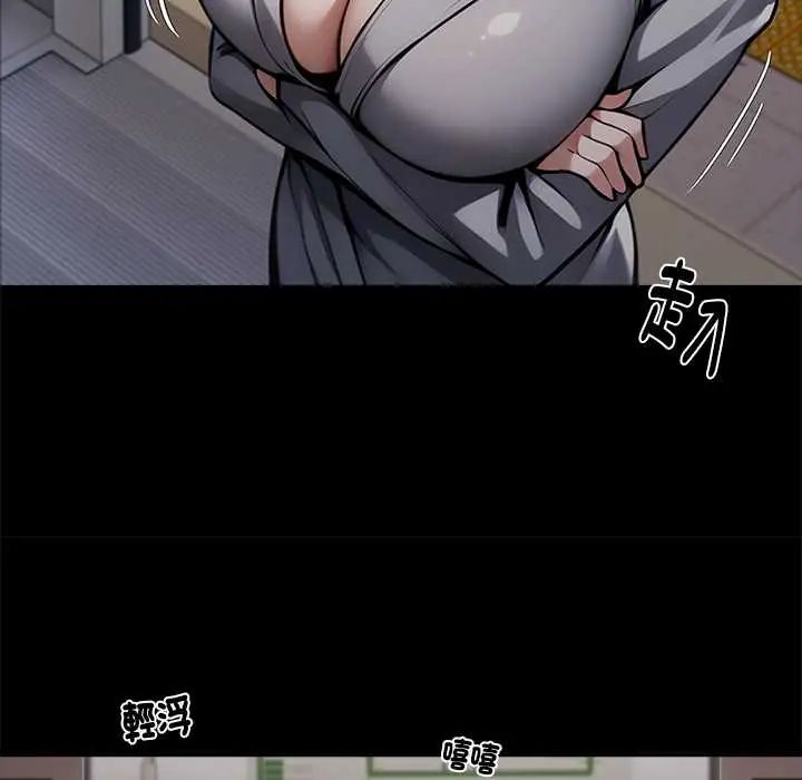 黑道X上班族第72話