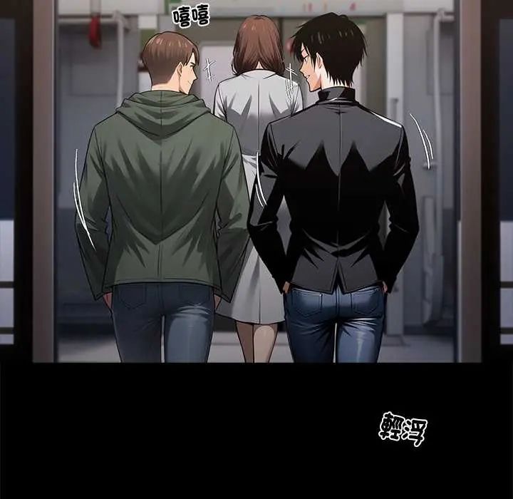 黑道X上班族第72話